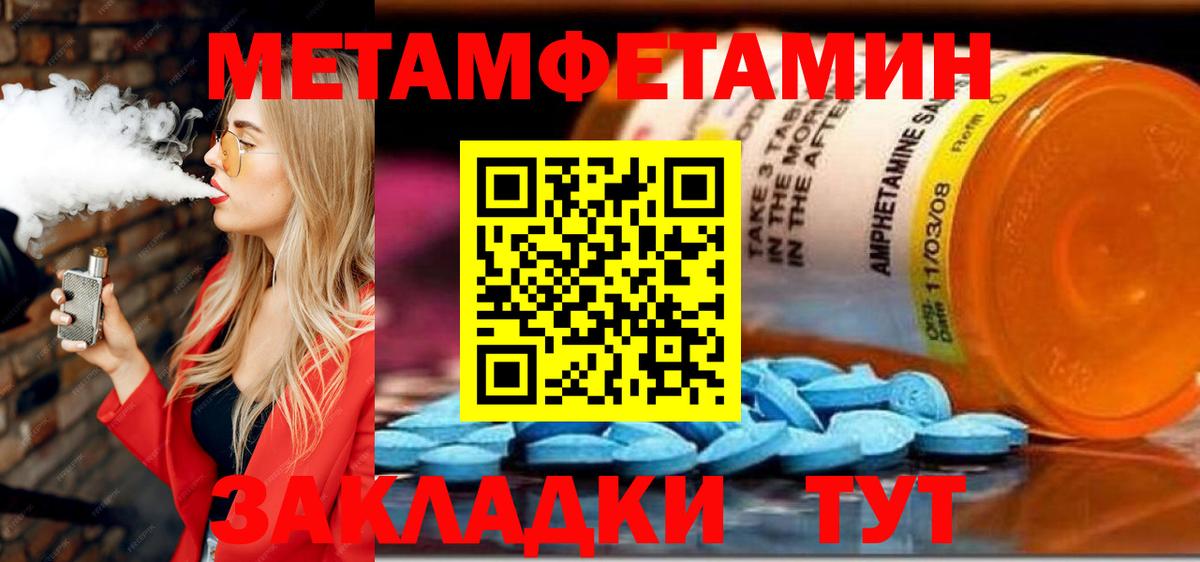АМФЕТАМИН 97% Ковров