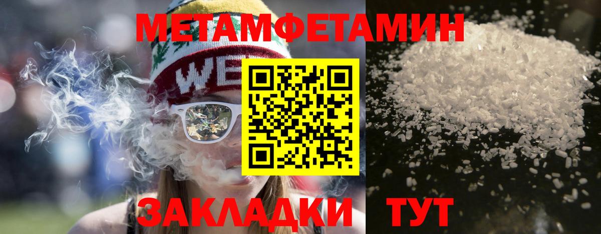 АМФЕТАМИН VHQ  Амфетамин  Ковров  Вход с VPN 