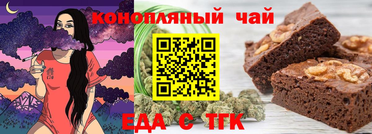 Ковров  Cannafood конопля  Вход с VPN 