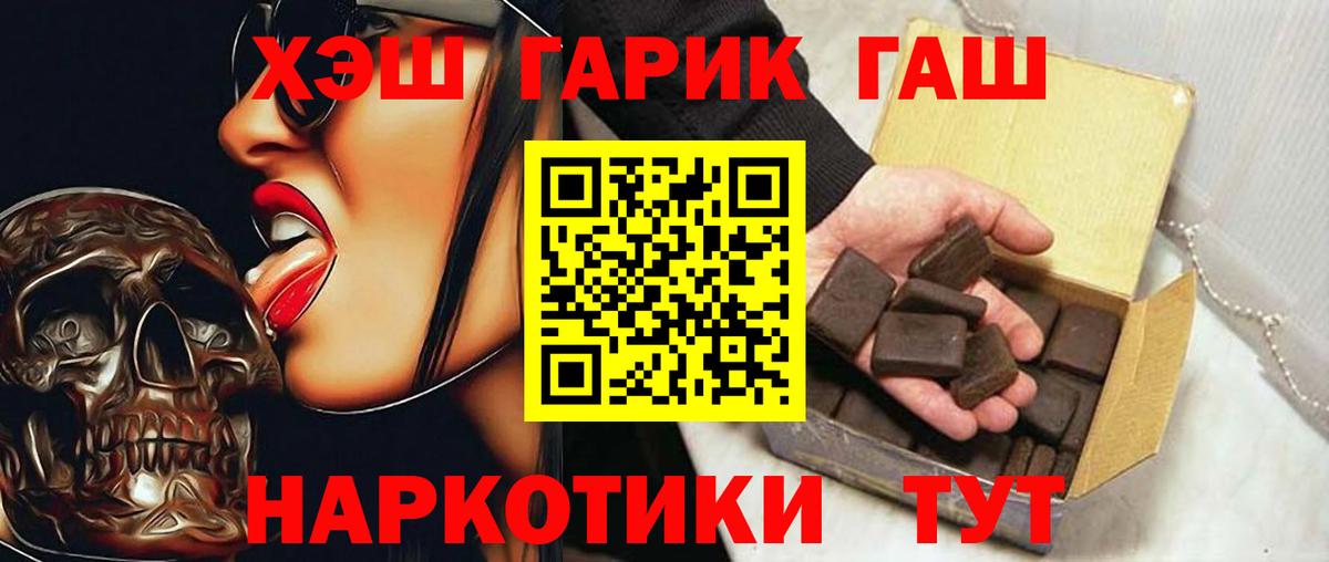 ГАШИШ гарик Ковров
