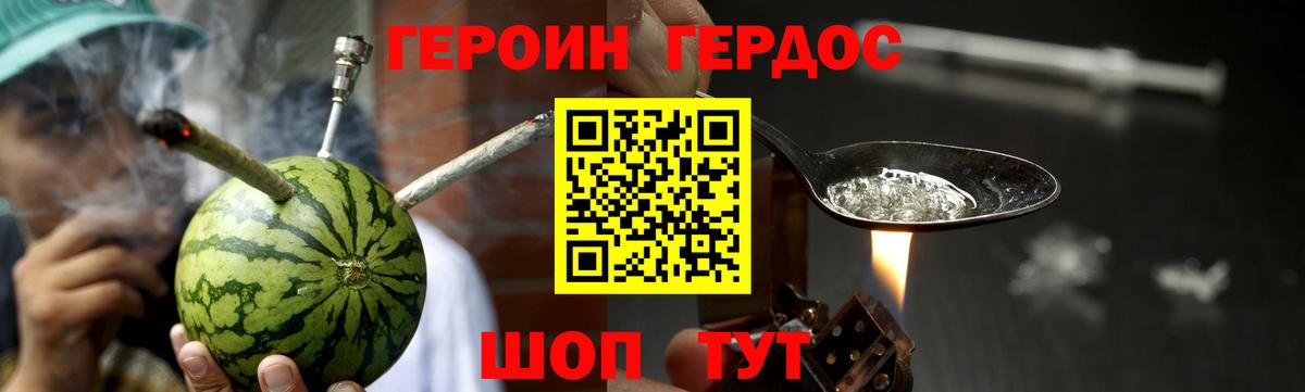 ГЕРОИН Афган Ковров