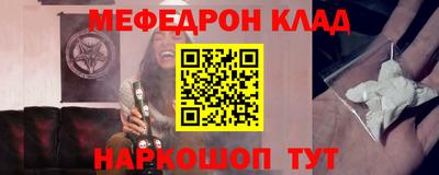прущая мука Беслан