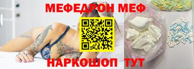 прущая мука Беслан