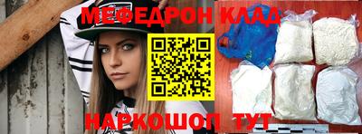 твердый Бийск