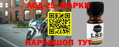 твердый Бийск