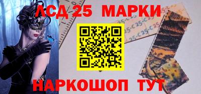 твердый Бийск