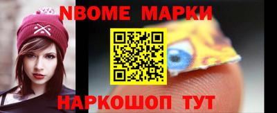 твердый Бийск