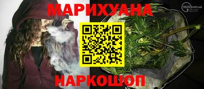молекула духа Гуково