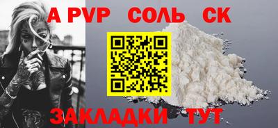 герыч Берёзовский