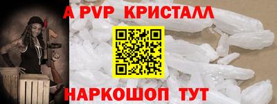 твердый Бийск