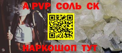 прущая мука Беслан