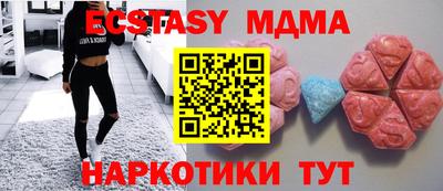 прущая мука Беслан