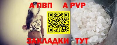 твердый Бийск