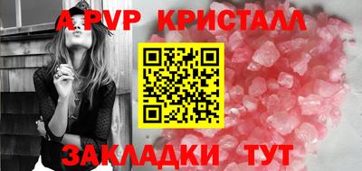 герыч Берёзовский