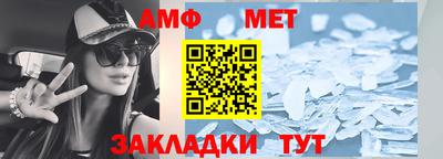 прущая мука Беслан