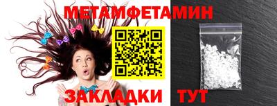 твердый Бийск