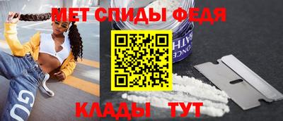 твердый Бийск