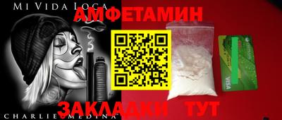 герыч Берёзовский