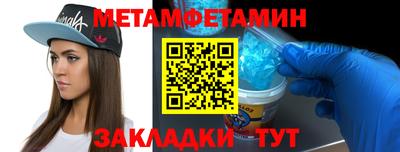 прущая мука Беслан