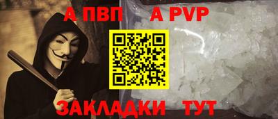 твердый Бийск