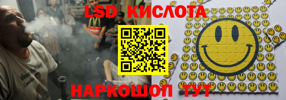 Ковров  Лсд 25 экстази ecstasy  Лсд 25 экстази  Лсд 25 экстази ecstasy  Вход с VPN 