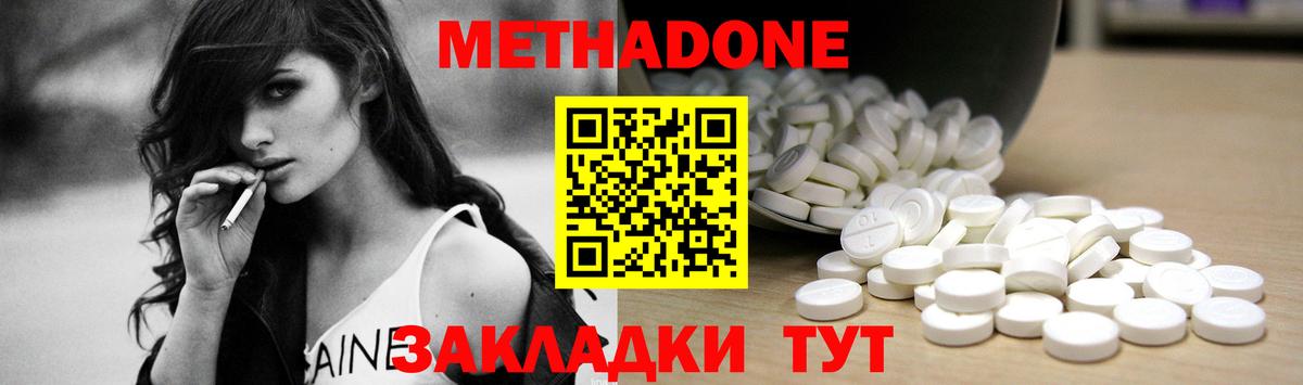 ГАШИШ  Cocaine  Марихуана  МЕФ кристаллы  Ковров  Вход с VPN  Альфа ПВП СОЛЬ кристаллы 