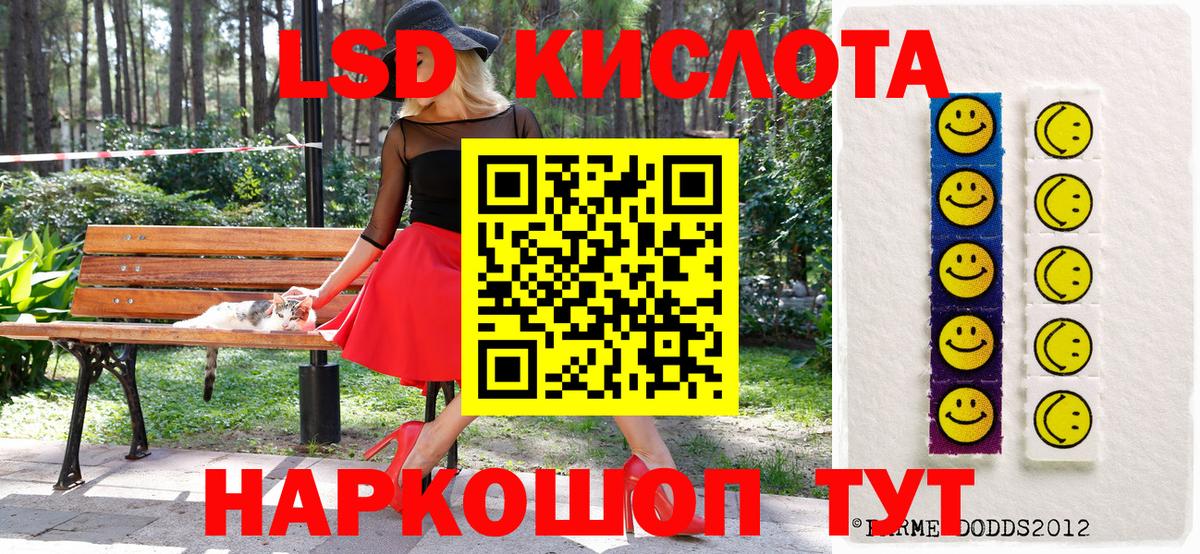 Марки NBOMe 1,5мг Ковров