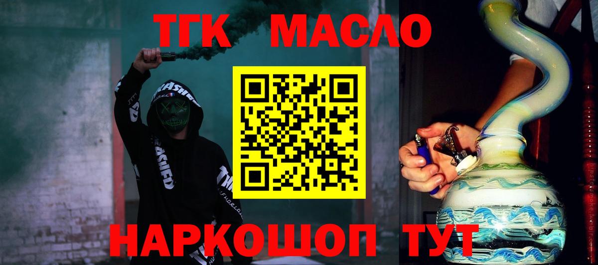 купить наркотик  ТГК вейп с тгк  Вход с VPN  Ковров 