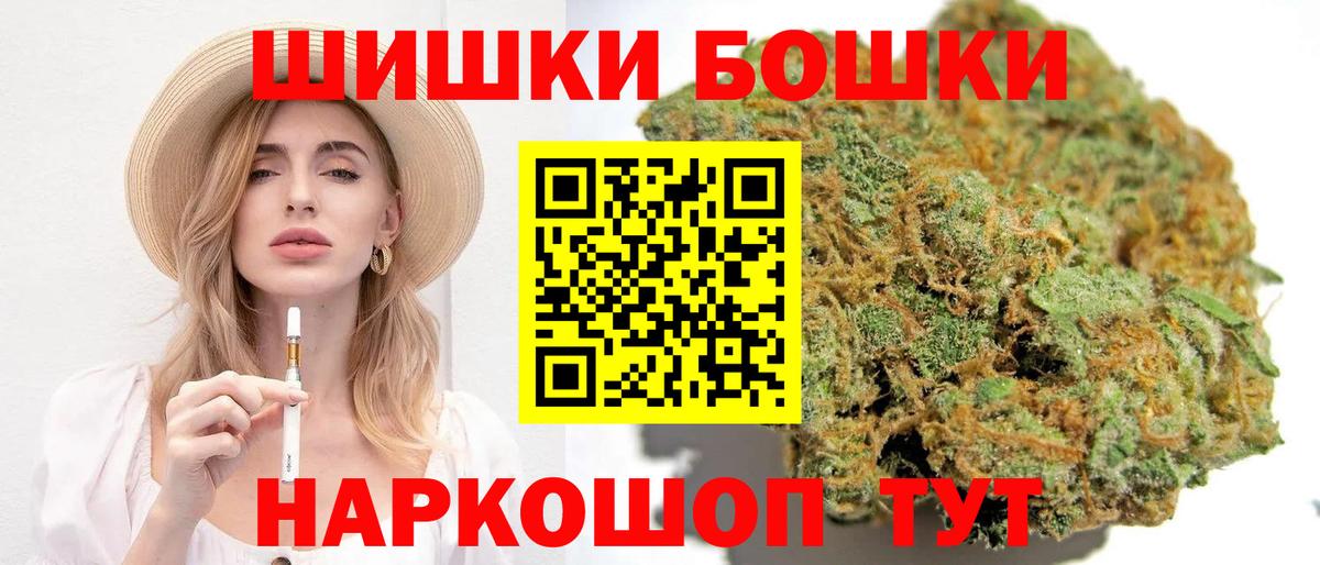 Шишки марихуана VHQ Ковров